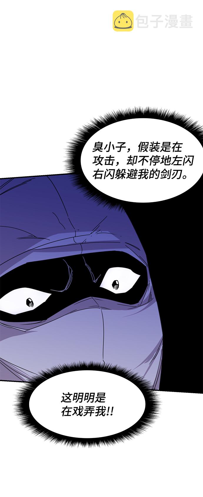 第51话10