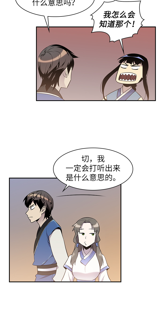 第24话25