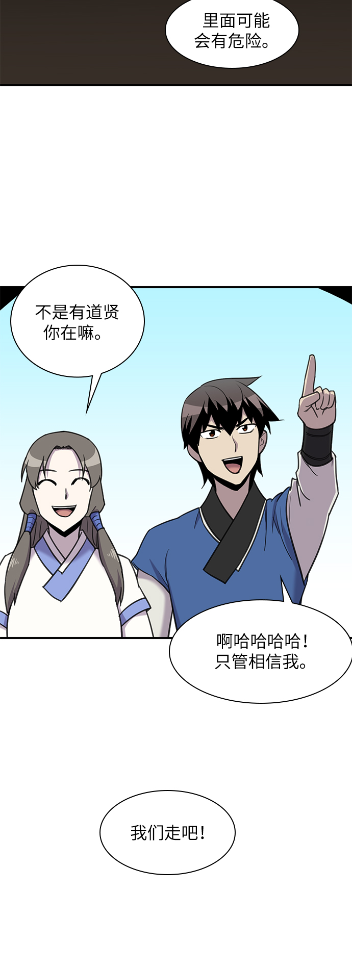 第43话45