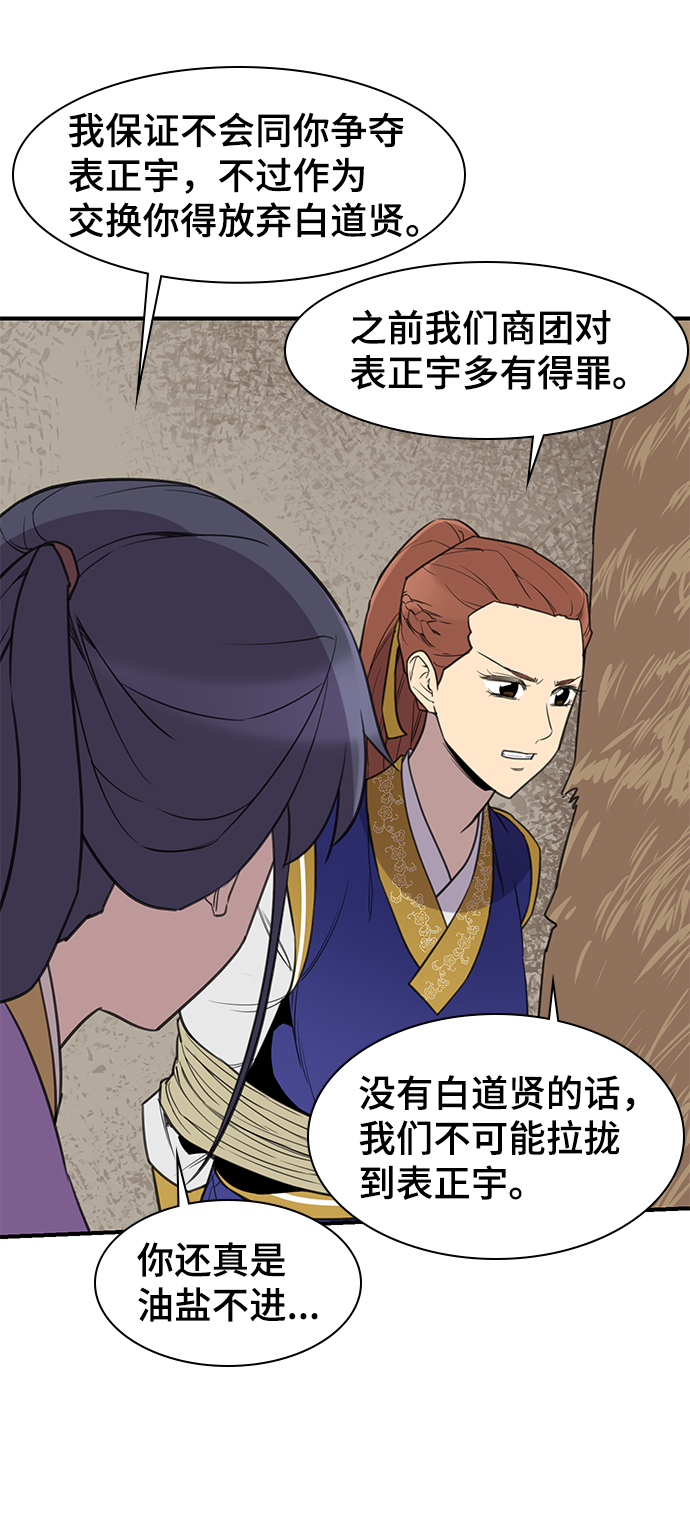 第58话27