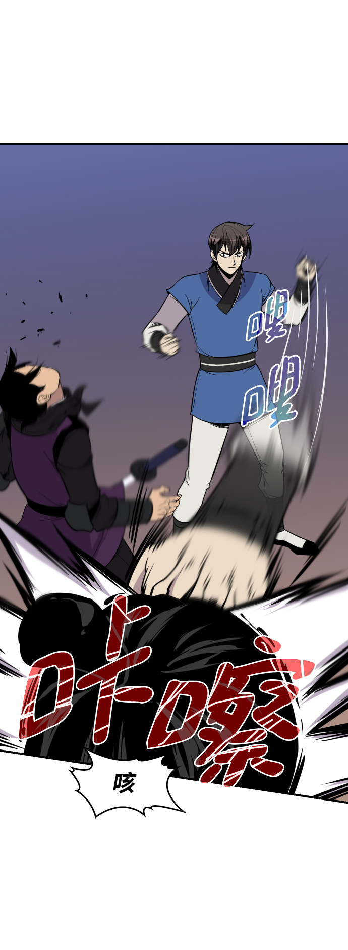 第82话45