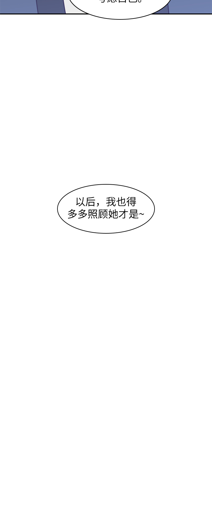 第22话33