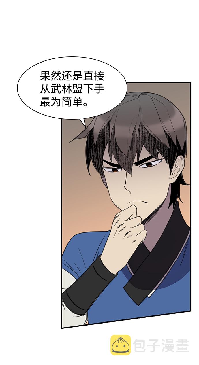 第56话53