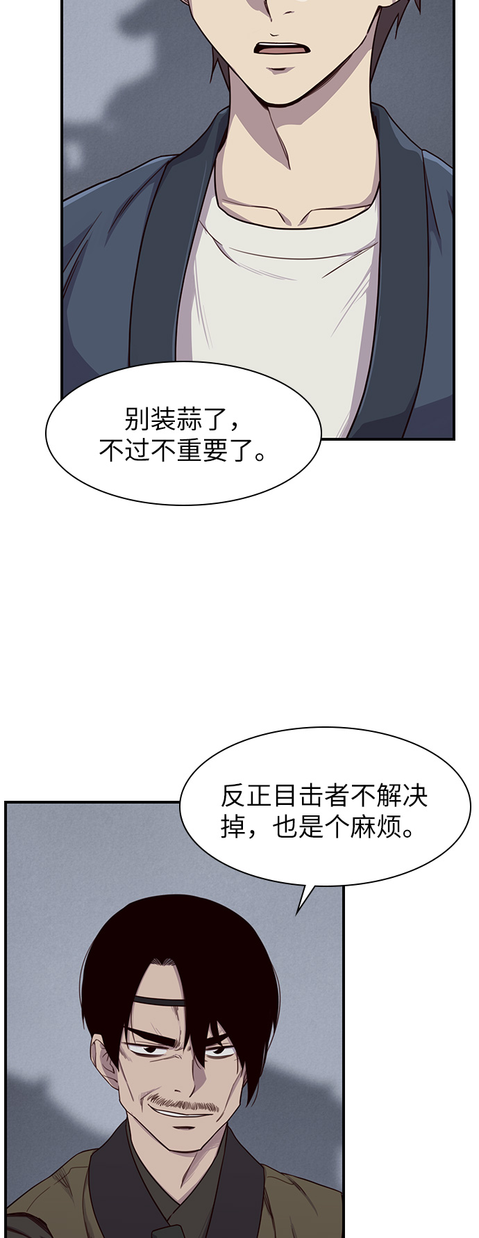 第12话69