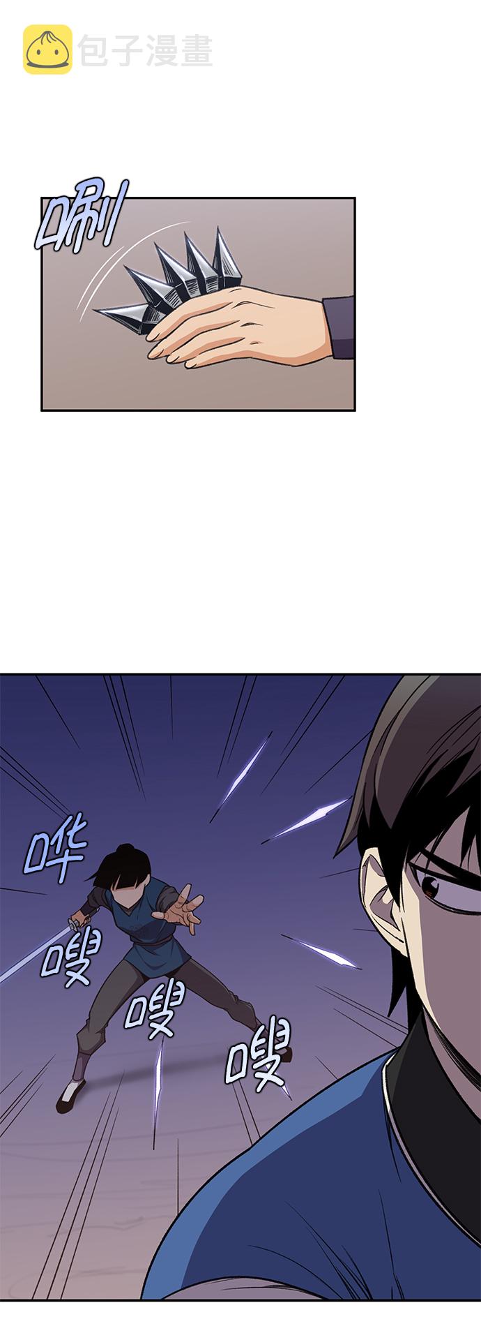第37话16
