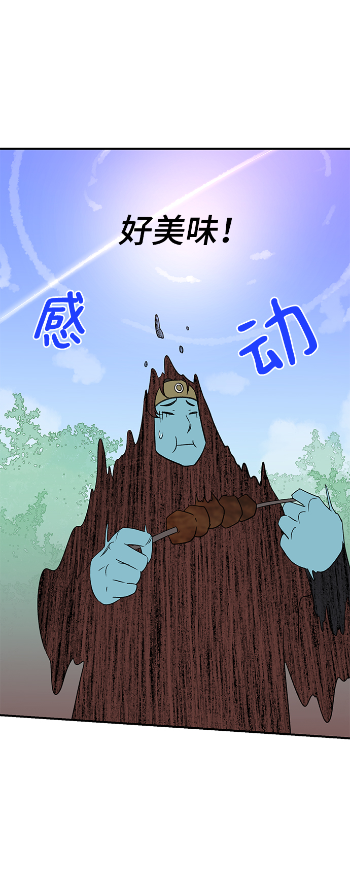 第66话75