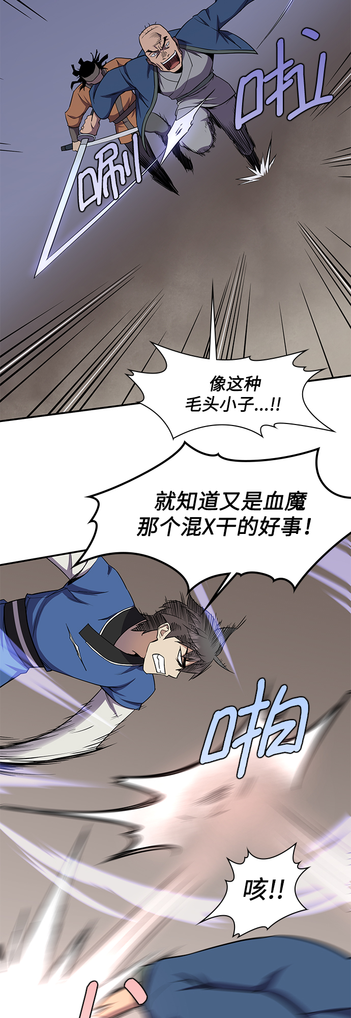 第32话25