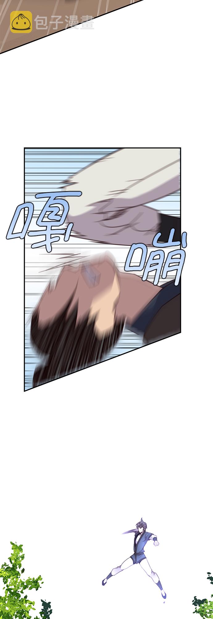 第21话29