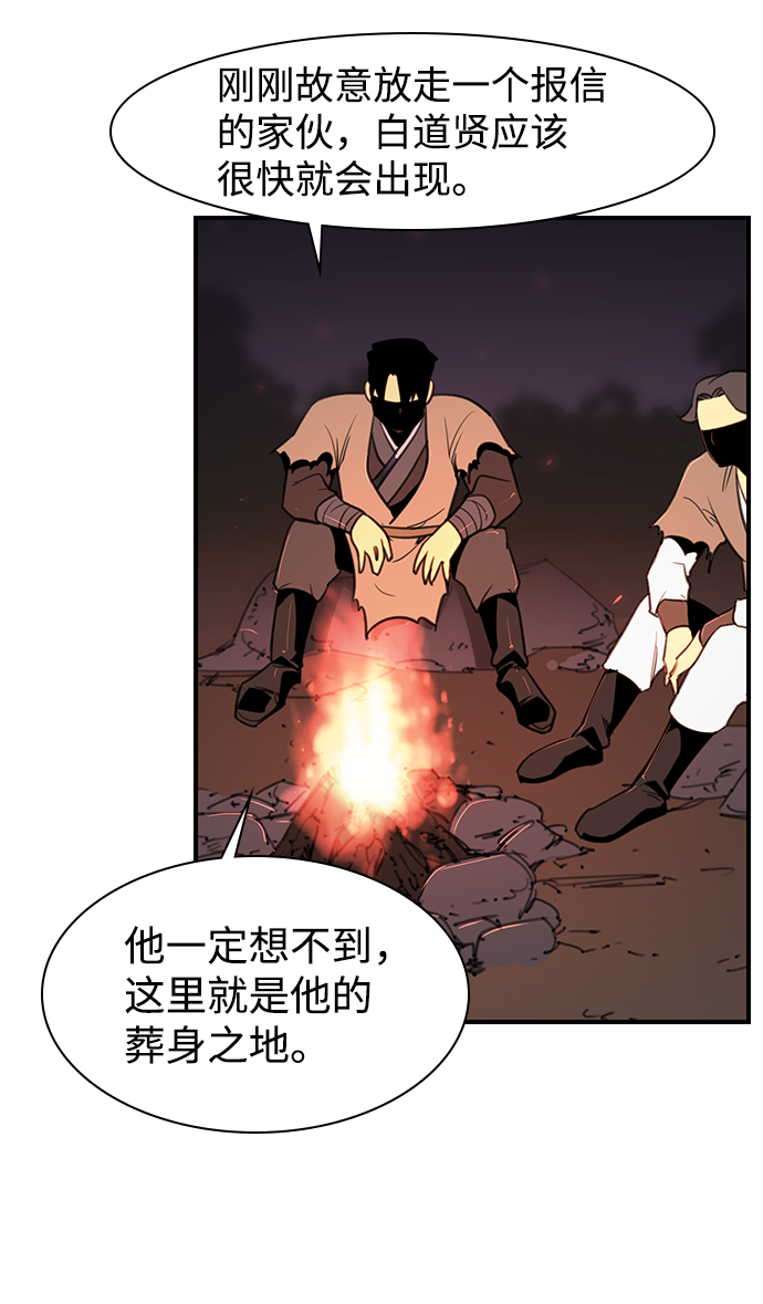 第57话60