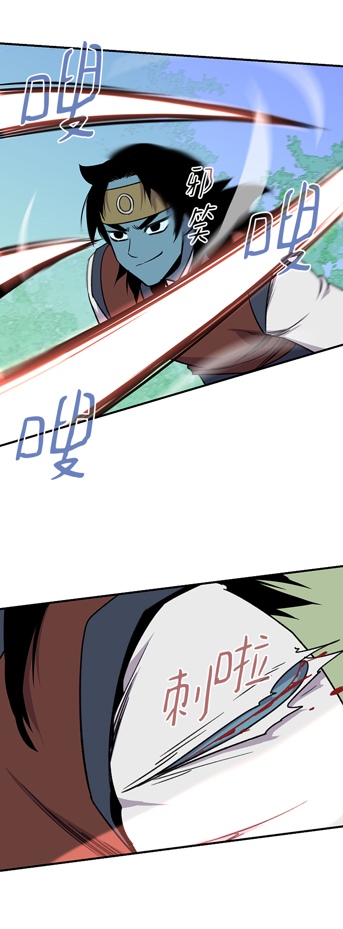 第67话53