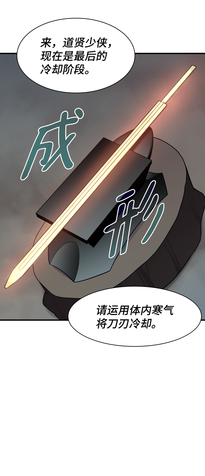第79话56