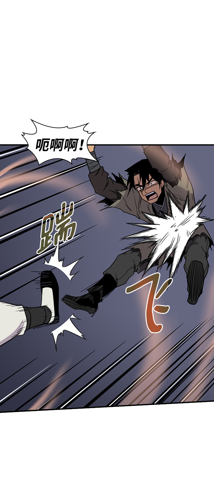 第59话73