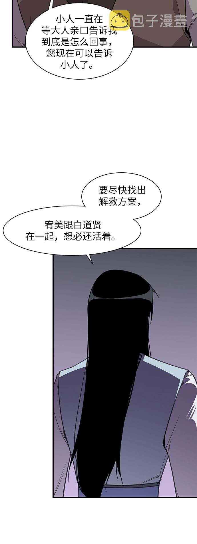 第45话22