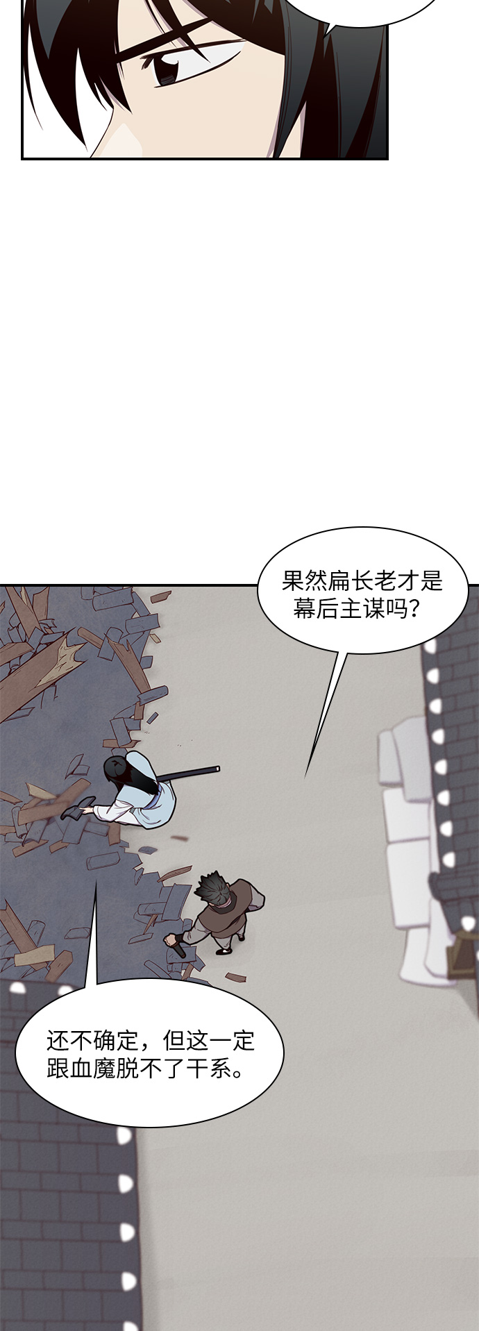 第11话15