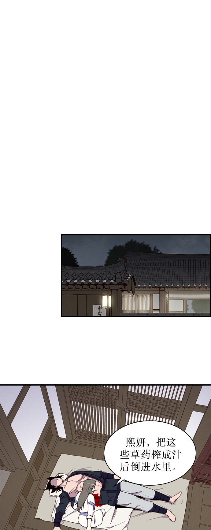 第8话11