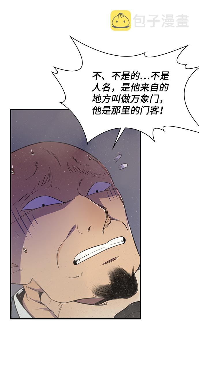 第47话3
