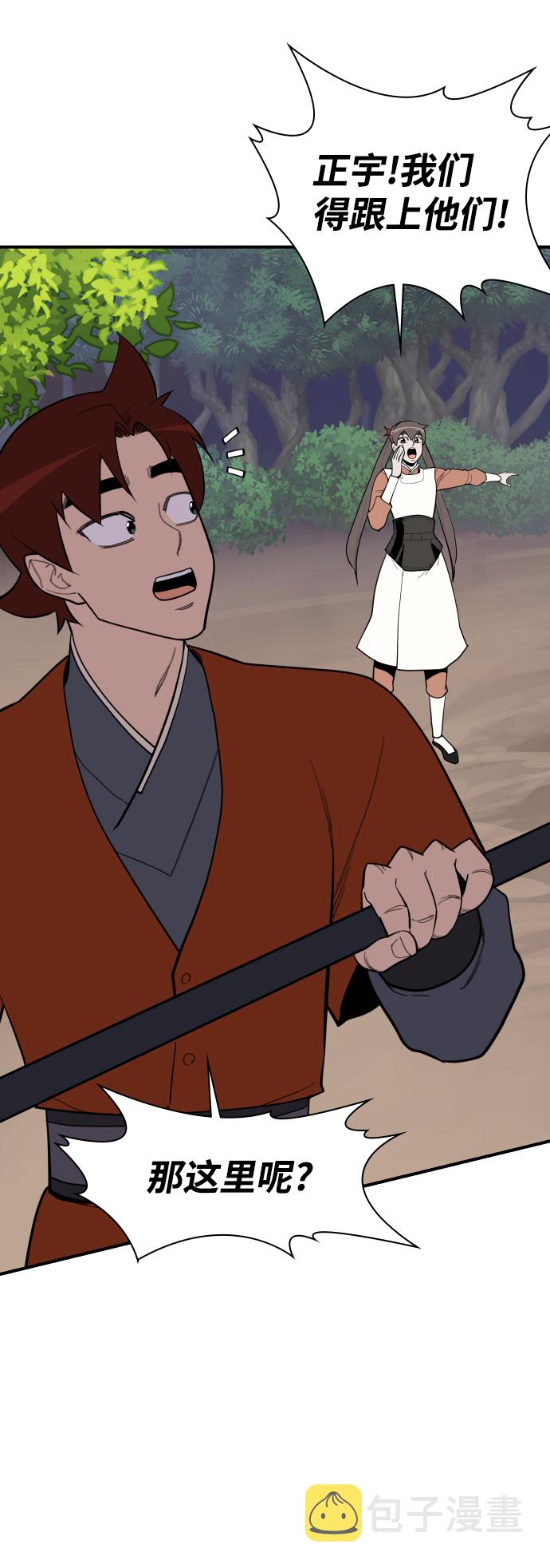 第83话27