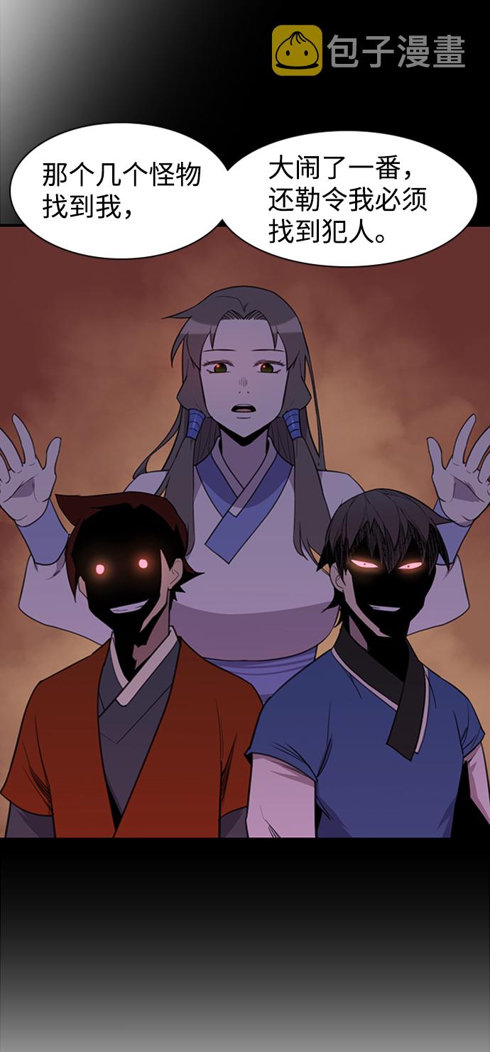 第55话42