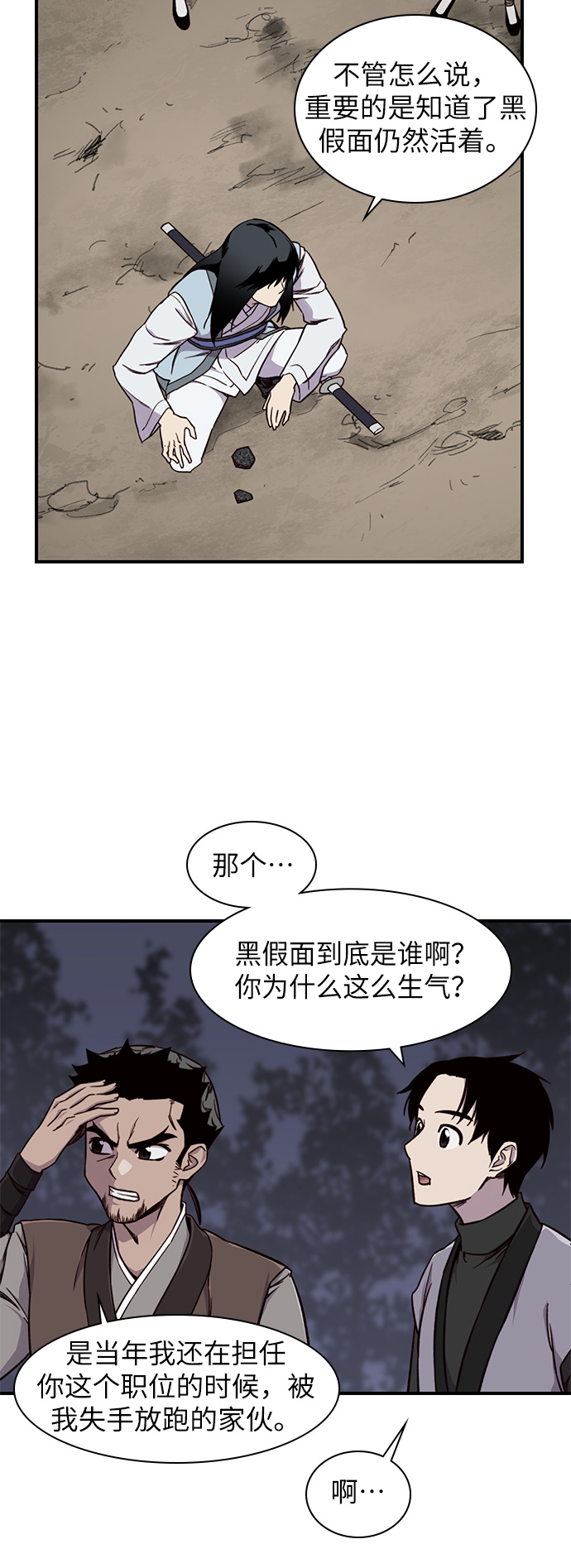 第15话13