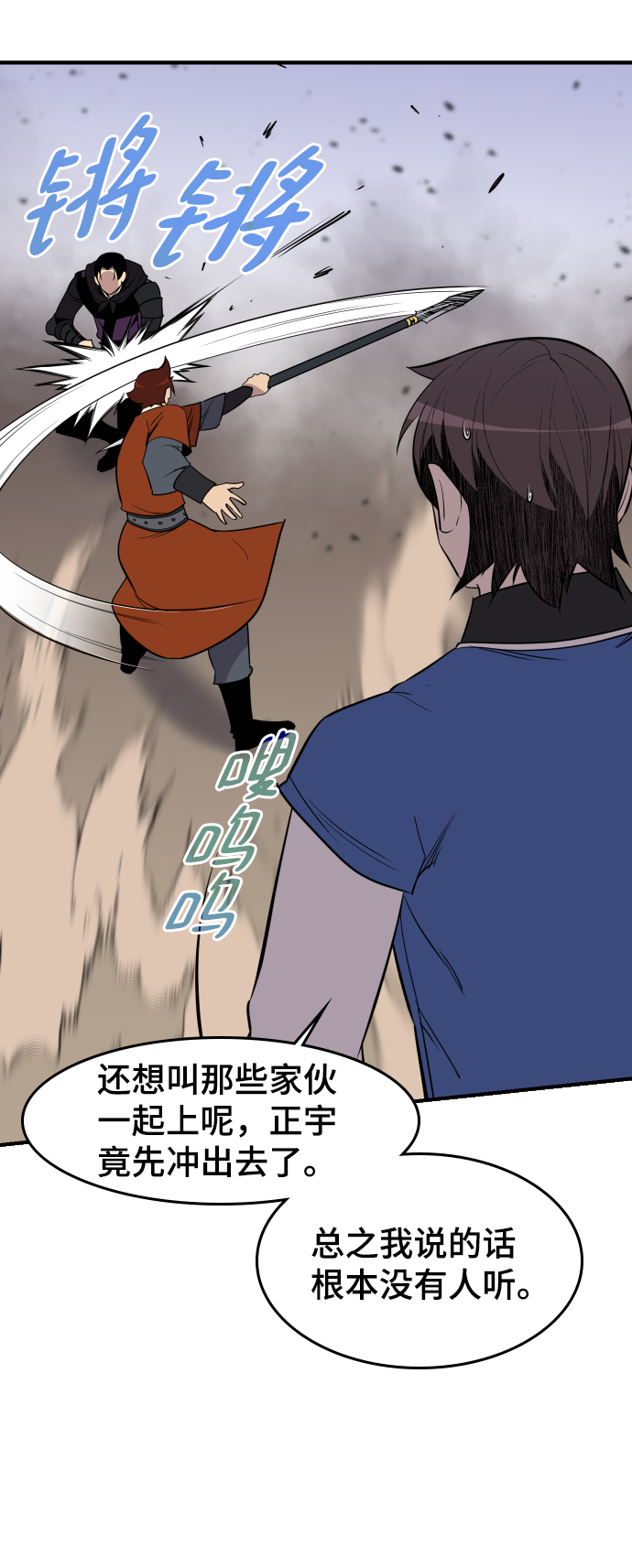 第82话48