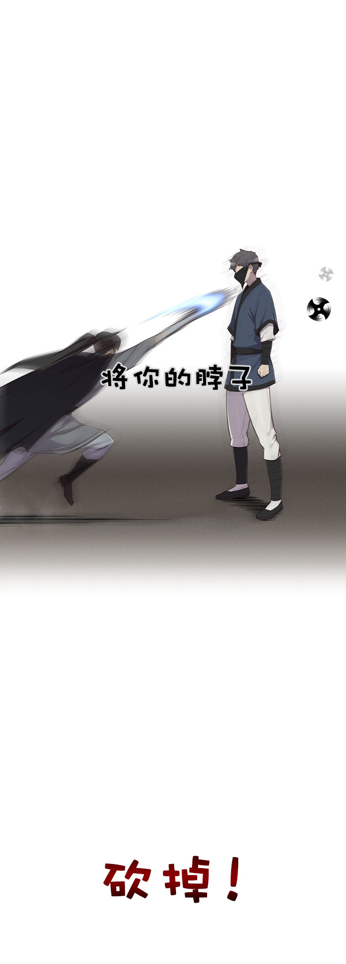 第3话81