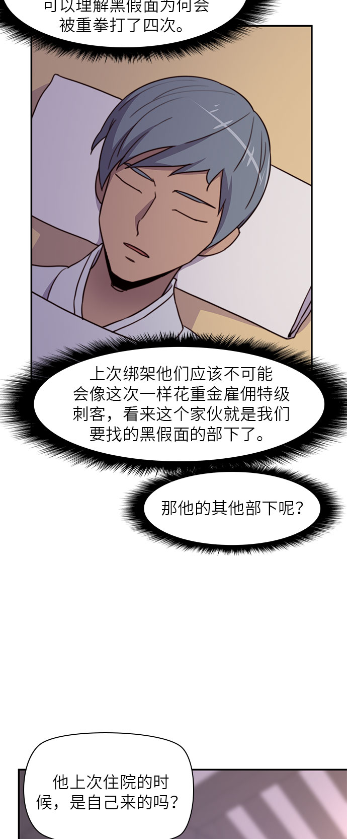 第18话57