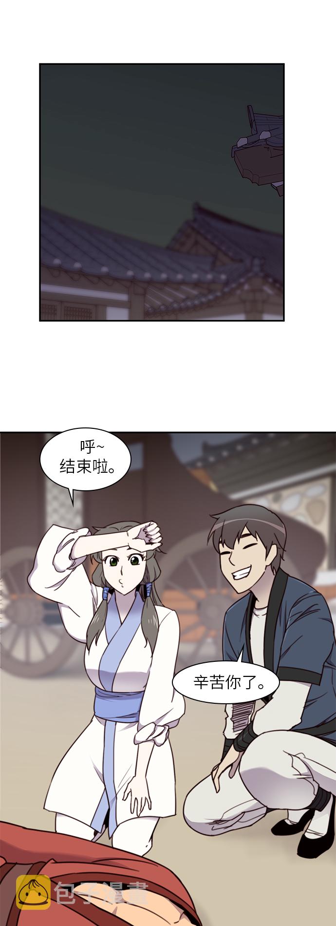 第19话34