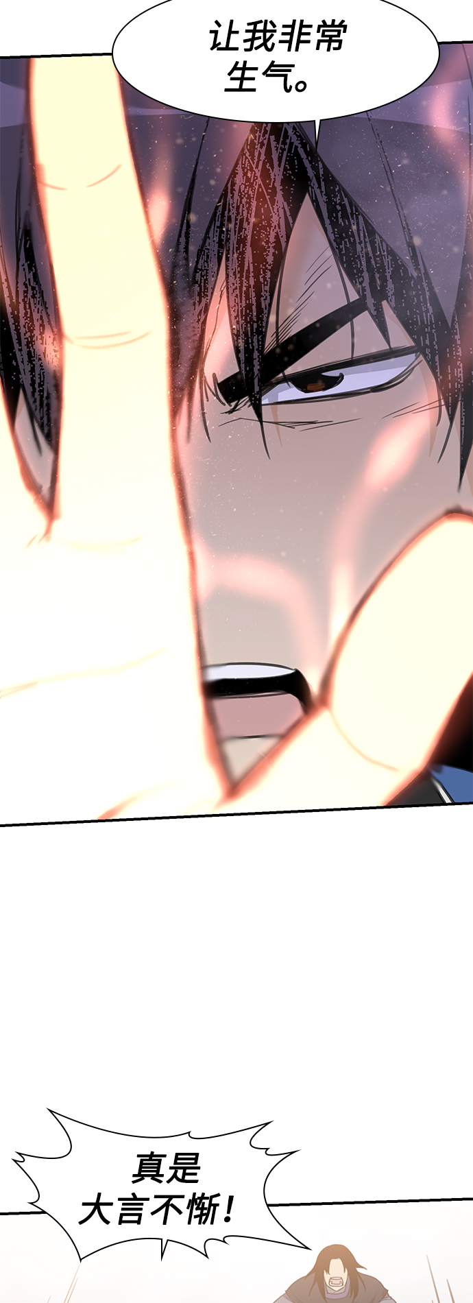 第46话42