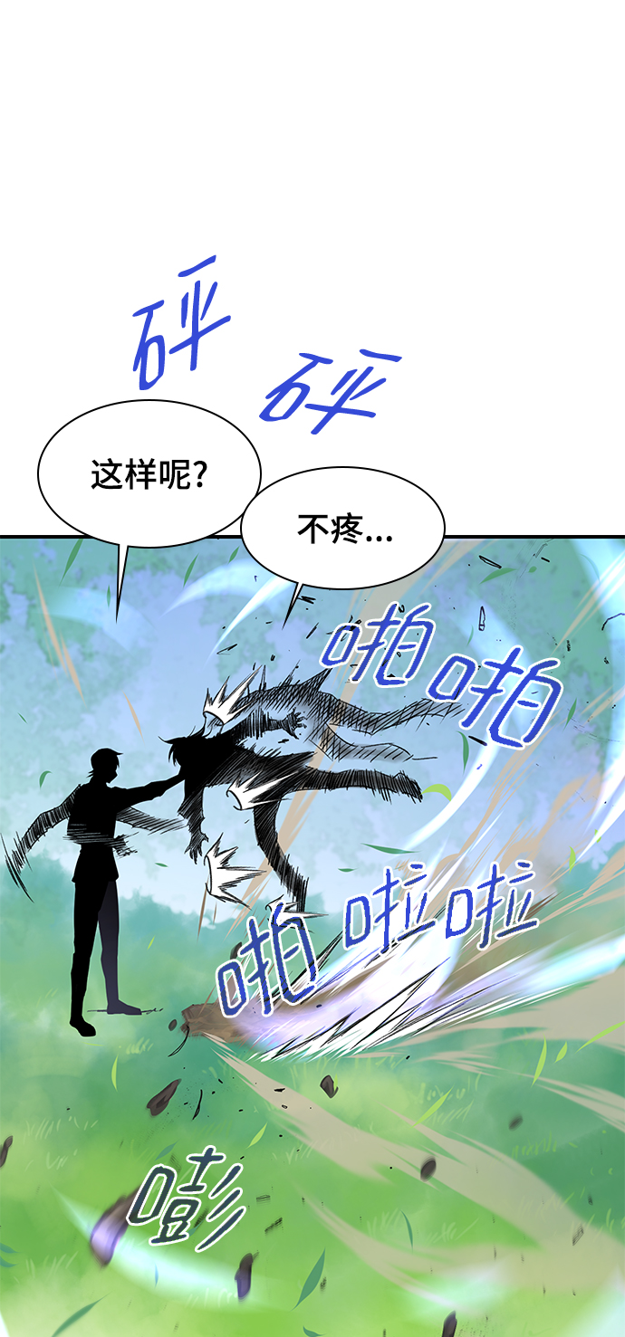 第65话52
