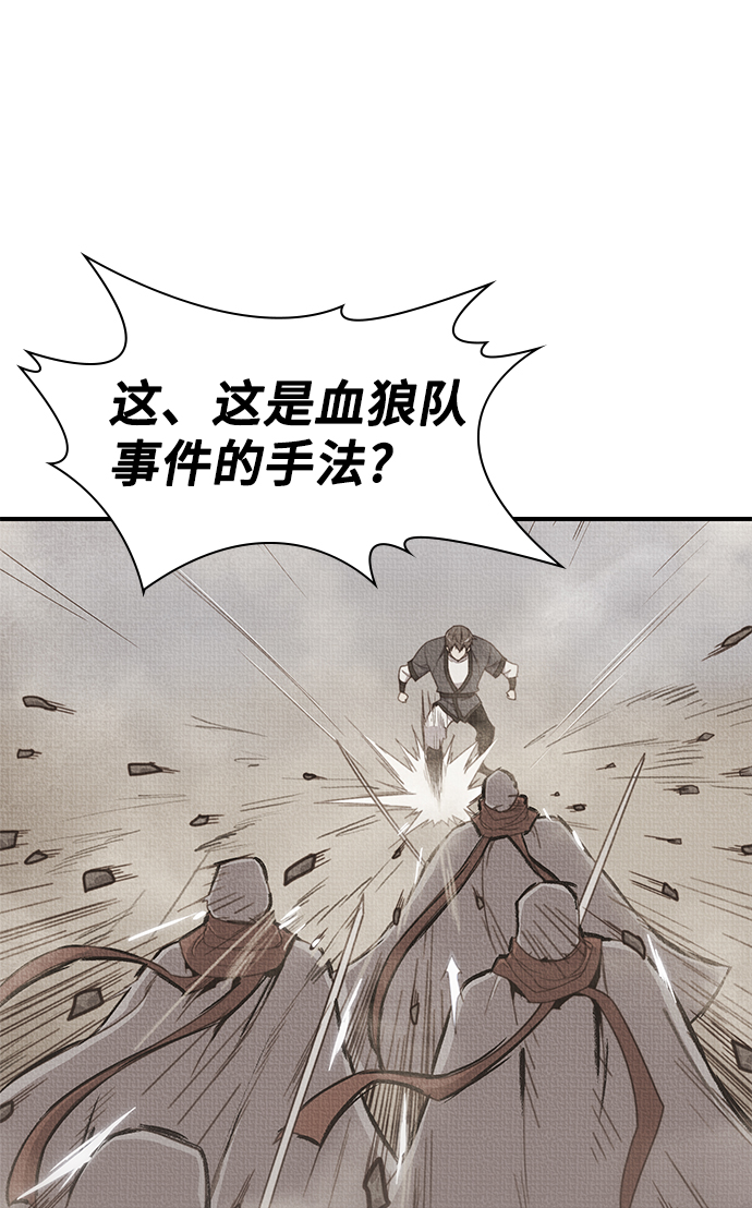 第61话53
