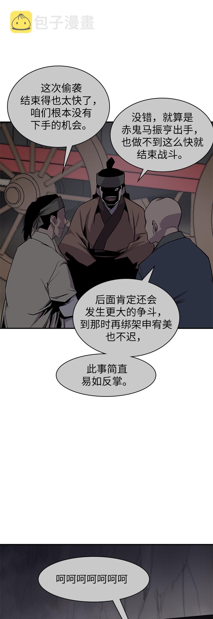 第25话41