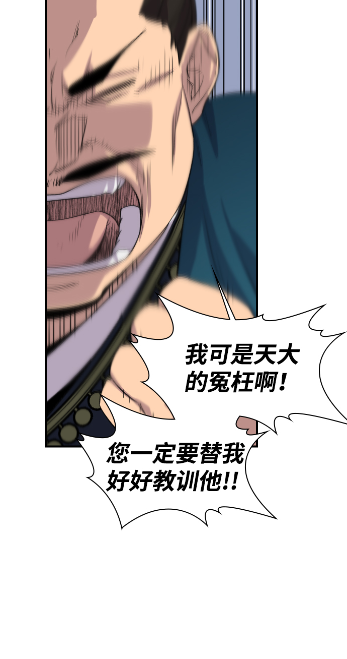 第77话47