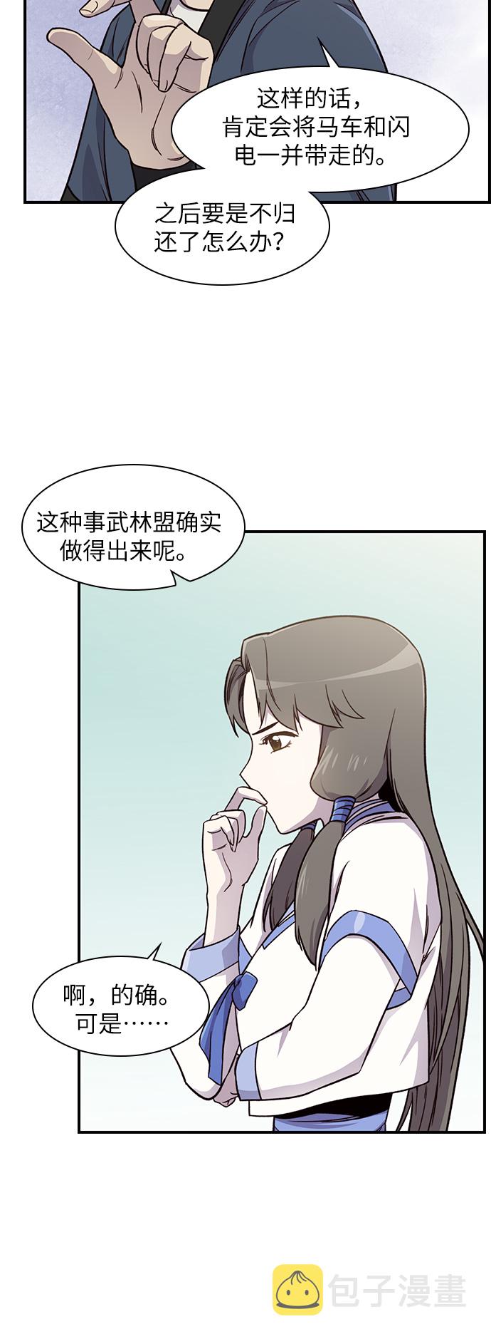 第15话35