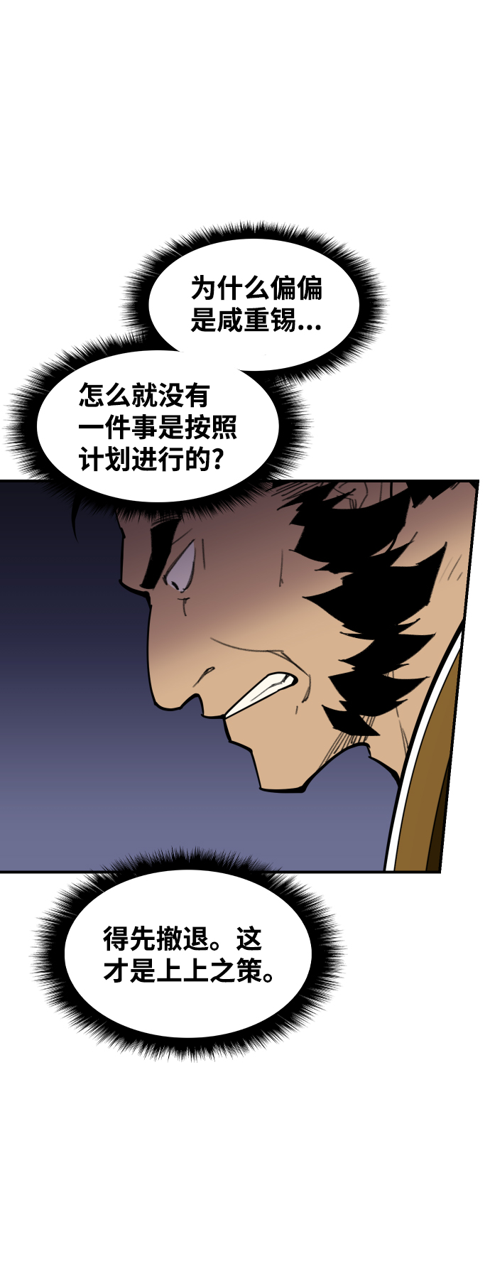 第83话17
