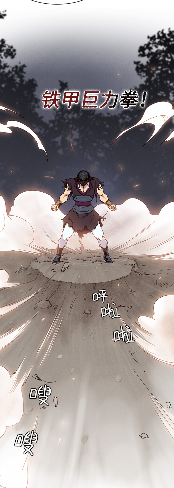 第14话35