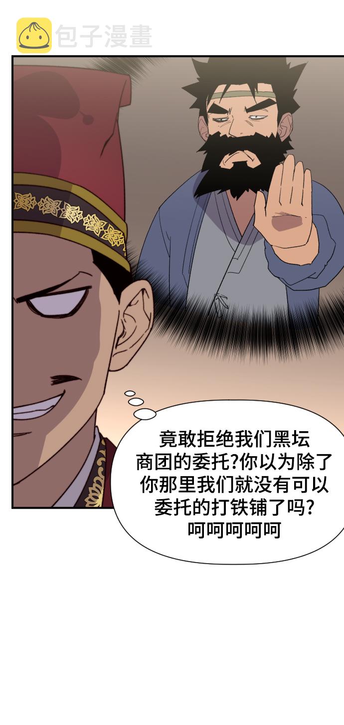 第103话17
