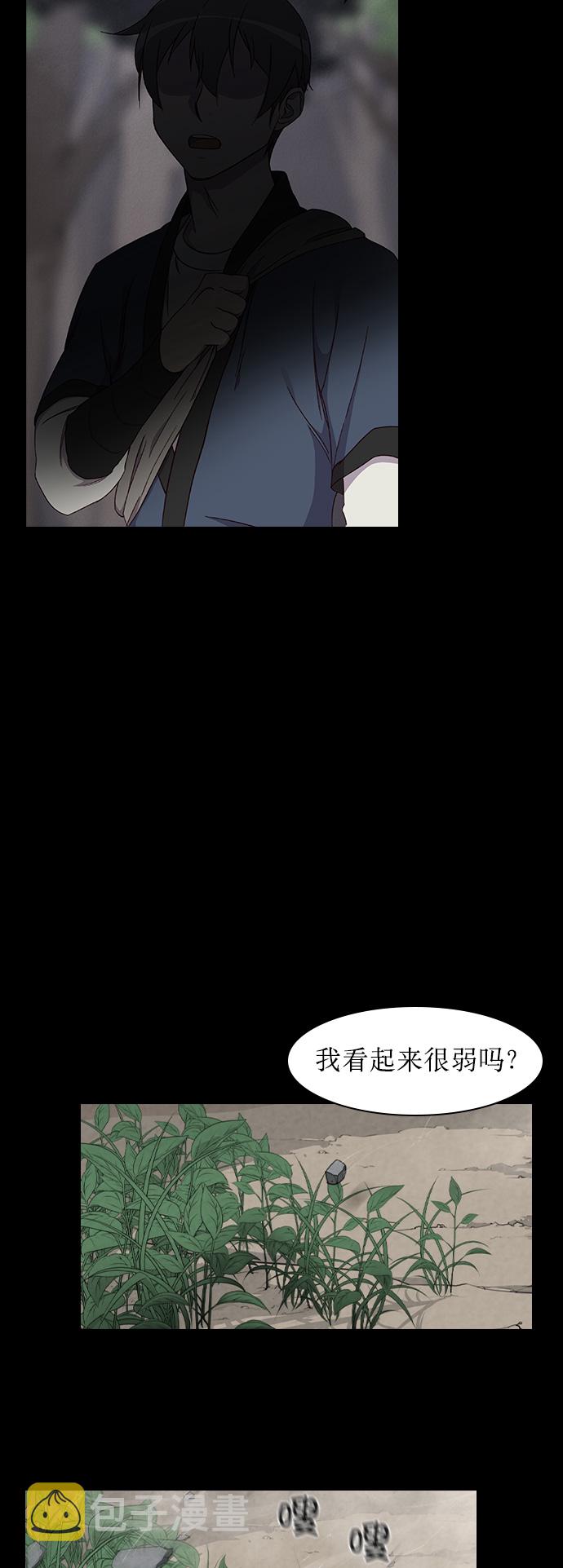 第1话4