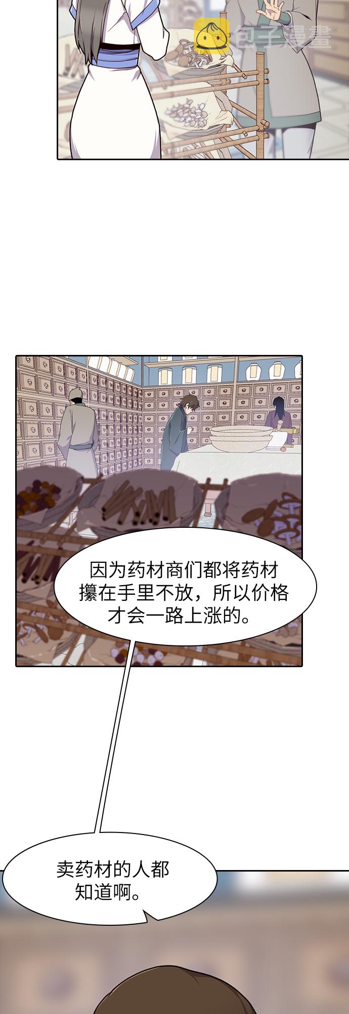 第10话67
