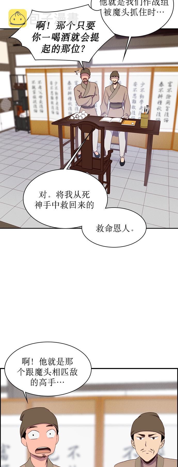 第5话17