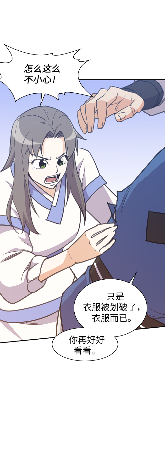 第39话17