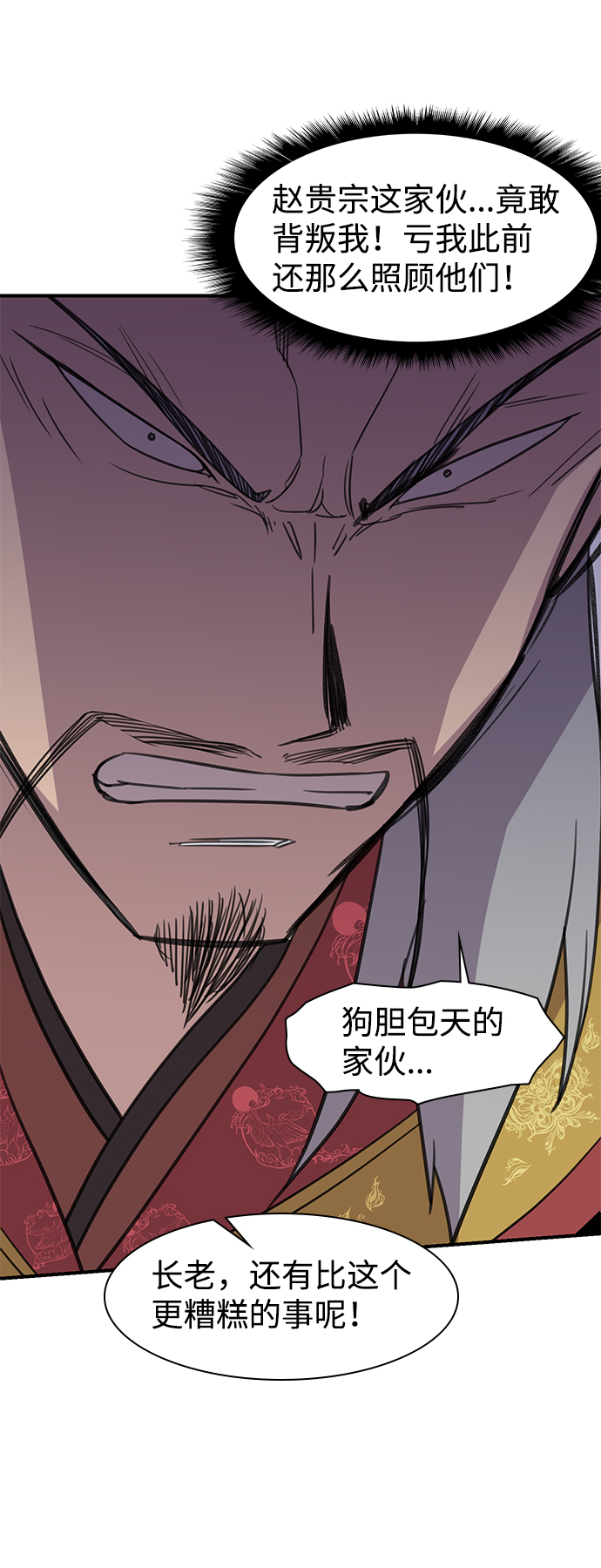 第59话86