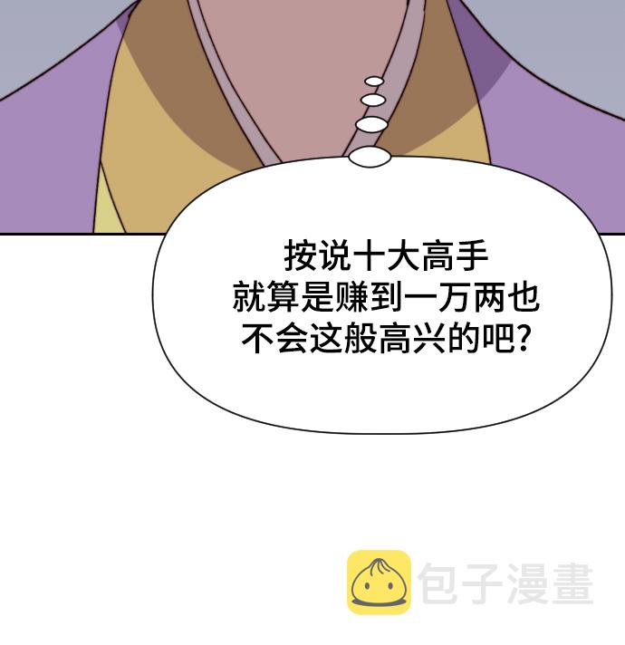 第100话34