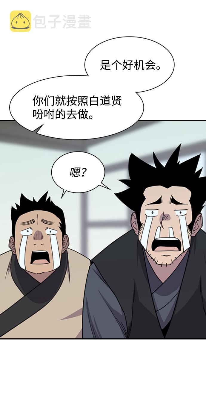 第55话56