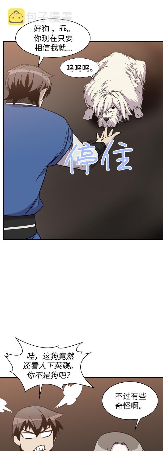 第43话55