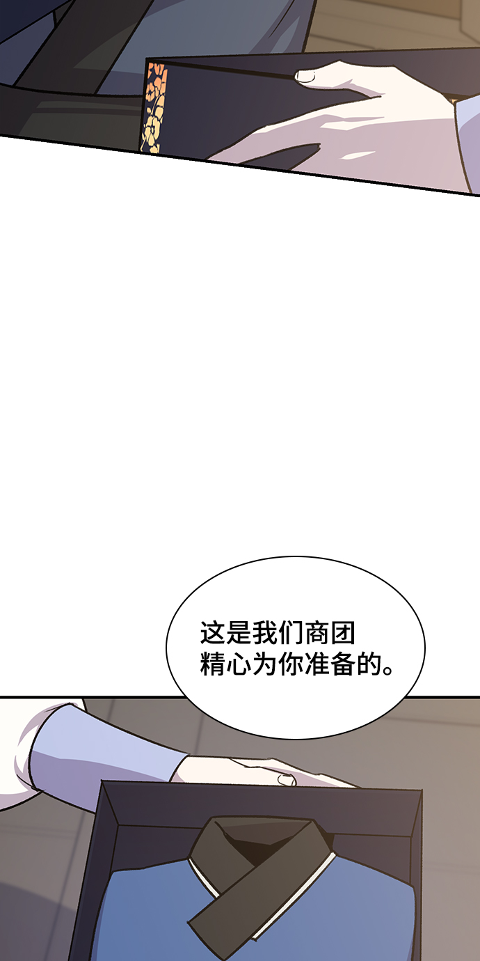 第71话42