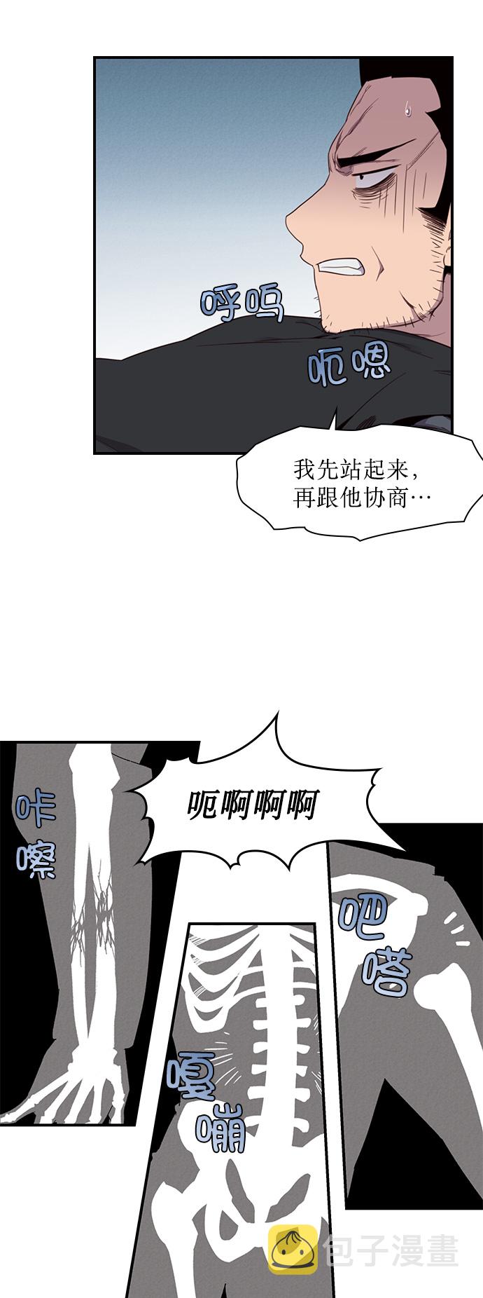 第7话22