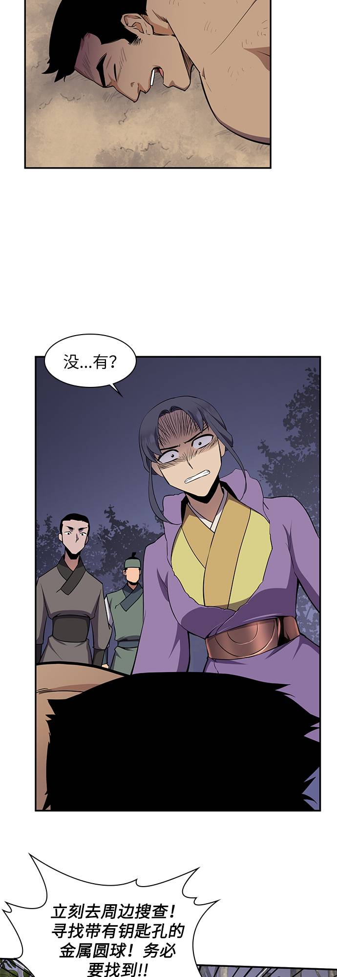 第32话18