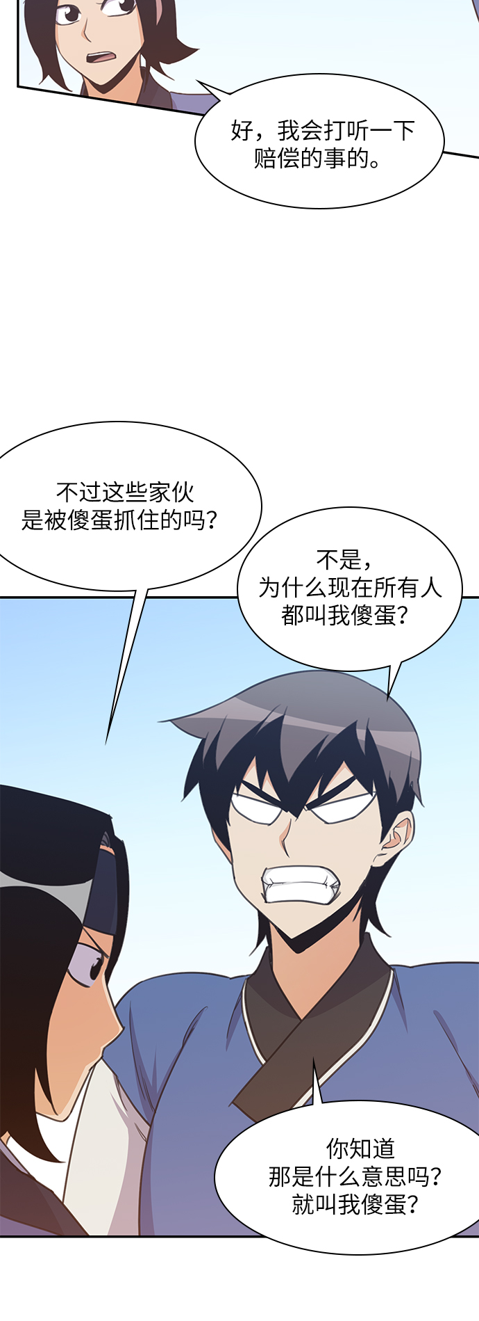 第39话36
