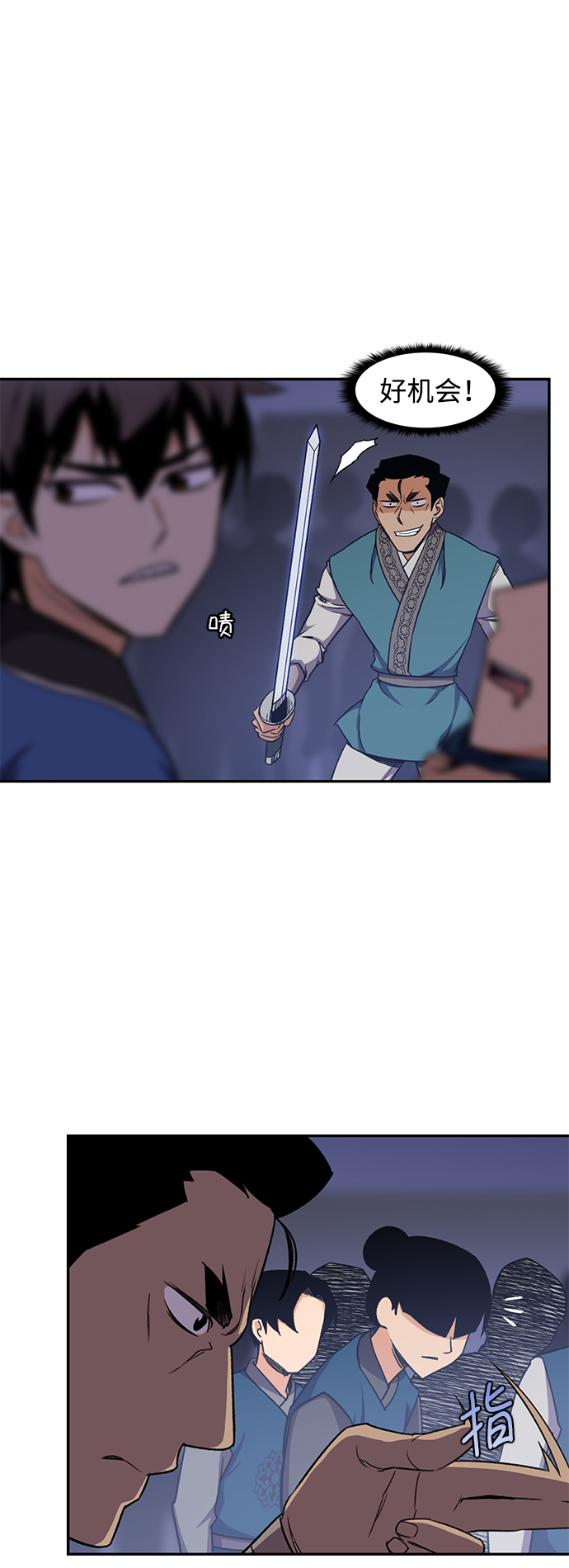 第37话15