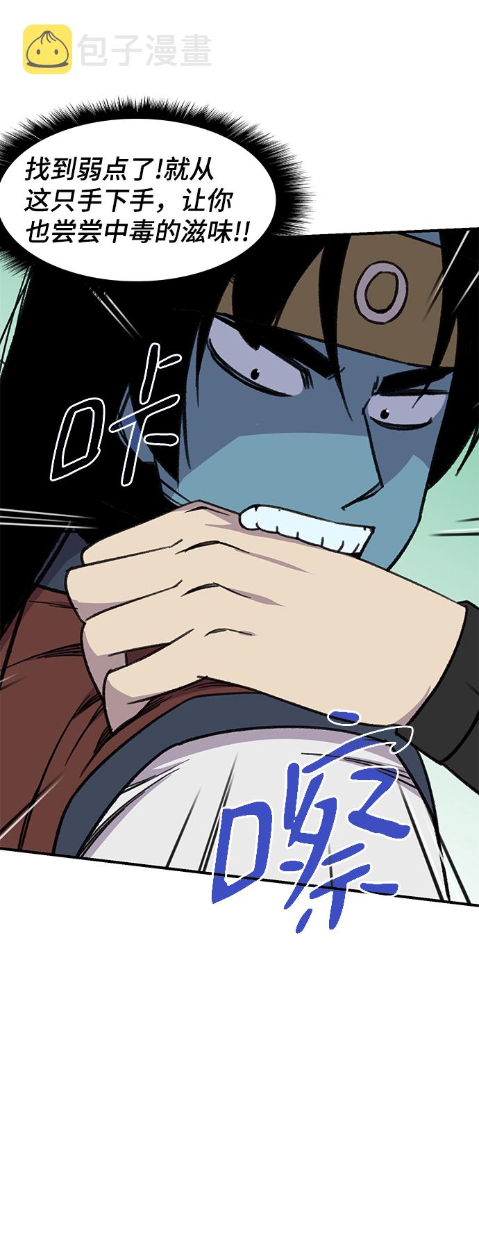 第65话57
